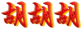 logo ONIC777